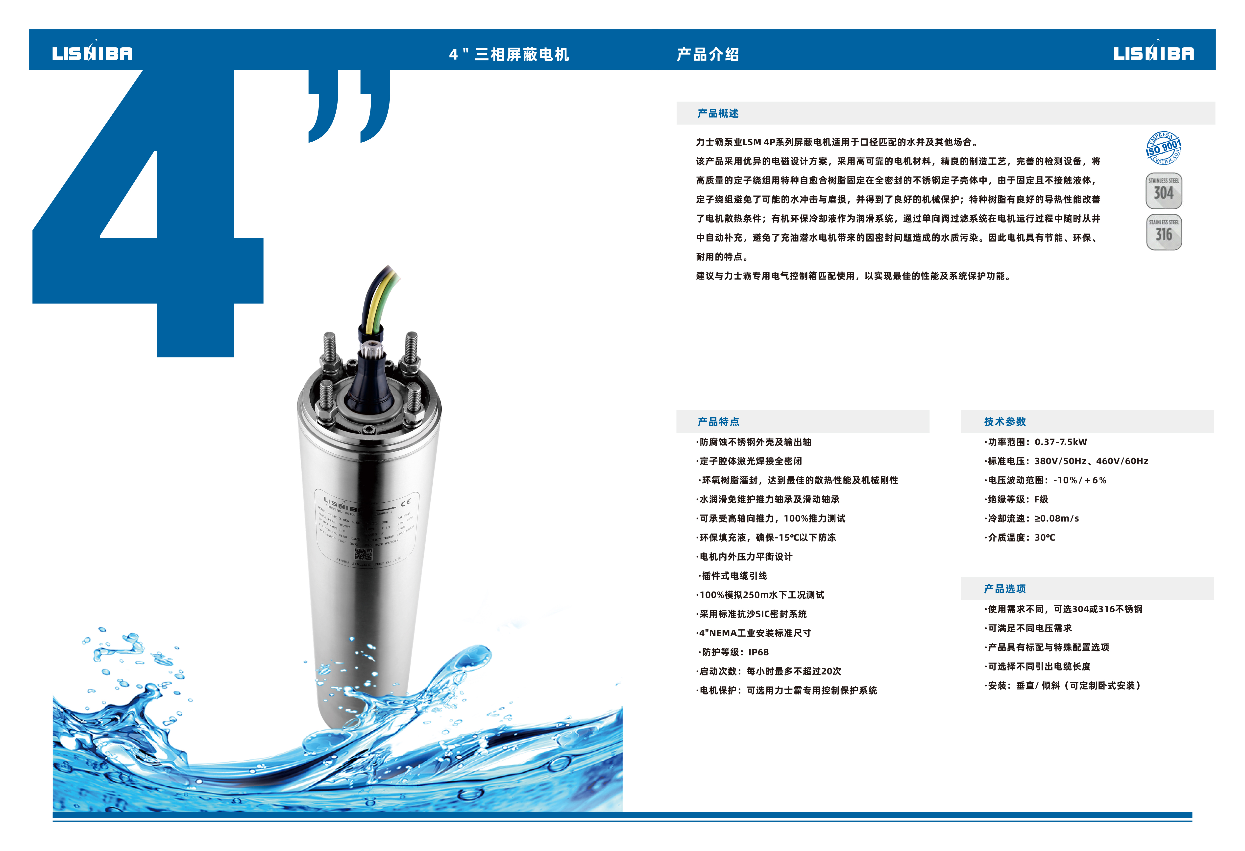 三相電機.jpg