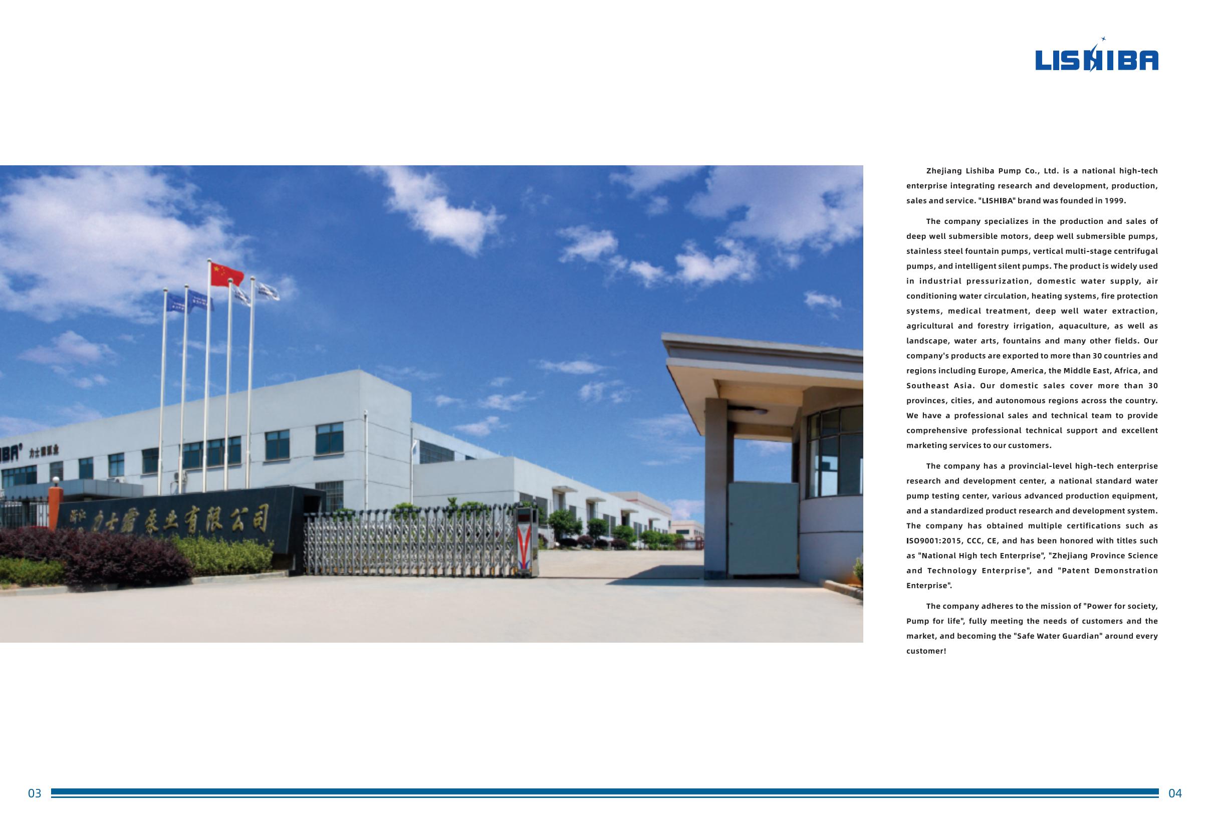 SESJ英文-逐頁轉(zhuǎn)圖片-00002.jpg