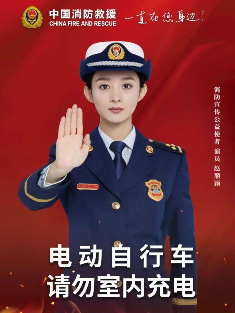 全國消防日丨關(guān)注消防、生命至上！一起get消防安全小知識(shí)！ (圖3)