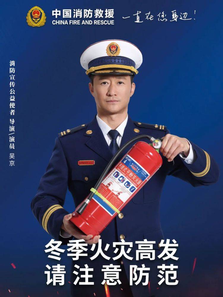 全國消防日丨關(guān)注消防、生命至上！一起get消防安全小知識(shí)！ (圖2)