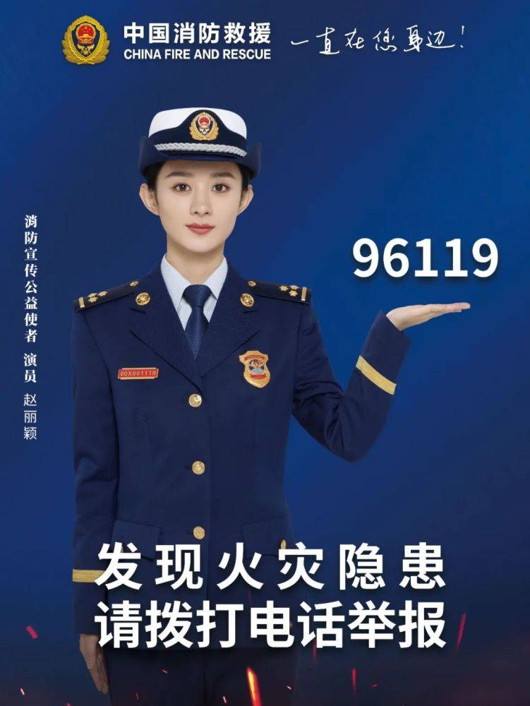 全國消防日丨關(guān)注消防、生命至上！一起get消防安全小知識(shí)！ (圖5)