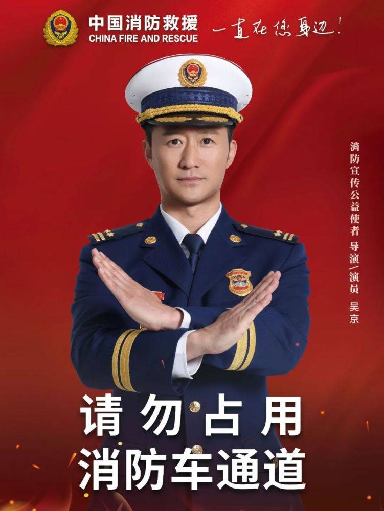 全國消防日丨關(guān)注消防、生命至上！一起get消防安全小知識(shí)！ (圖4)