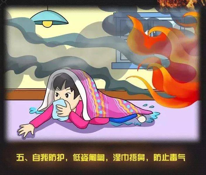 全國消防日丨關(guān)注消防、生命至上！一起get消防安全小知識(shí)！ (圖10)