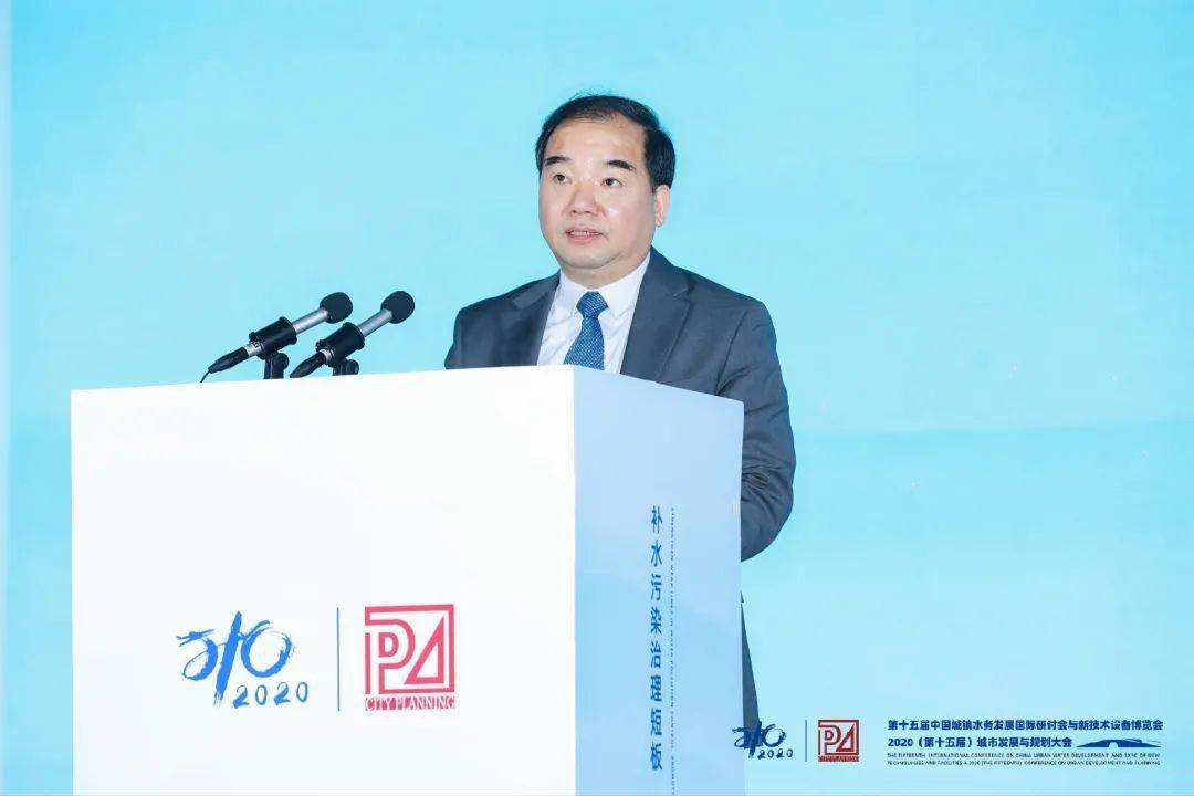 大會大精彩，第十五屆中國城鎮(zhèn)水務(wù)大會和2020城市發(fā)展與規(guī)劃大會于杭州完美閉幕！ (圖4)