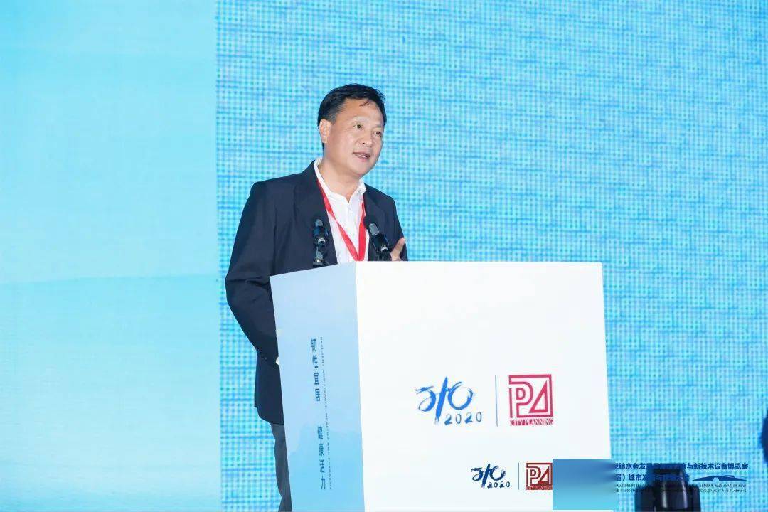 大會大精彩，第十五屆中國城鎮(zhèn)水務(wù)大會和2020城市發(fā)展與規(guī)劃大會于杭州完美閉幕！ (圖11)