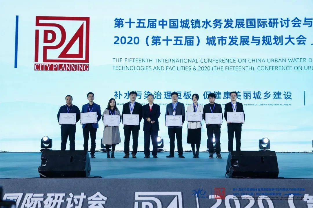 大會大精彩，第十五屆中國城鎮(zhèn)水務(wù)大會和2020城市發(fā)展與規(guī)劃大會于杭州完美閉幕！ (圖12)